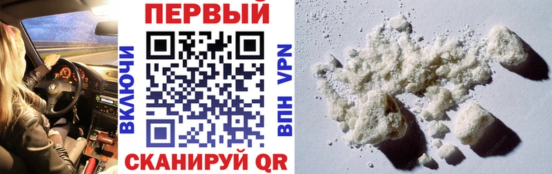 АМФ Розовый  МЕГА   Катав-Ивановск 