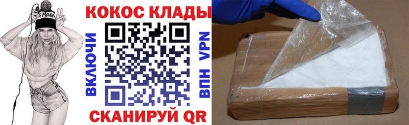 Cocaine 99%  мега ссылки  Катав-Ивановск 