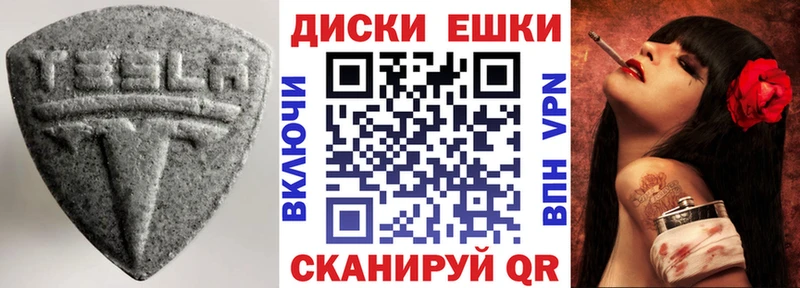 купить цена Катав-Ивановск Экстази бентли