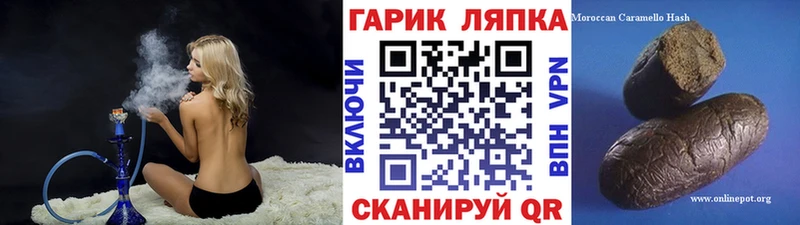 ГАШ Ice-O-Lator Катав-Ивановск