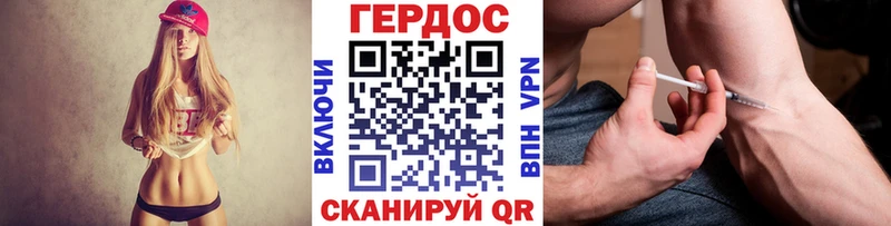 Героин белый Катав-Ивановск