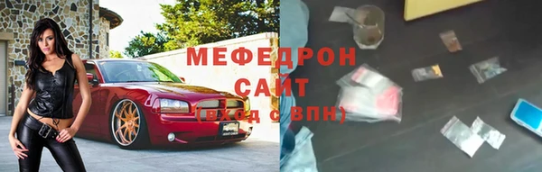 стафф Абинск