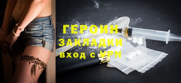 стафф Абинск