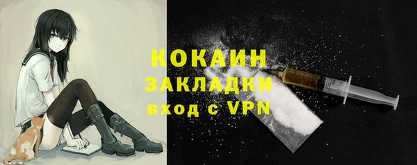 стафф Абинск