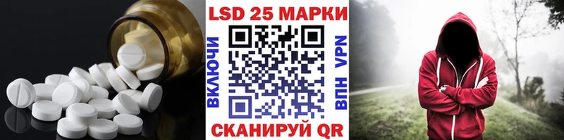 где купить наркотик  Катав-Ивановск  LSD-25 экстази ecstasy 