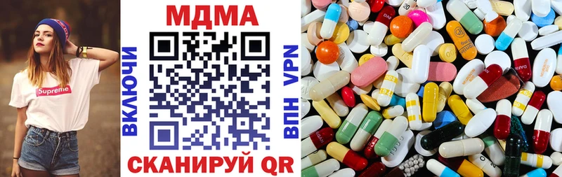 MDMA crystal  Катав-Ивановск 