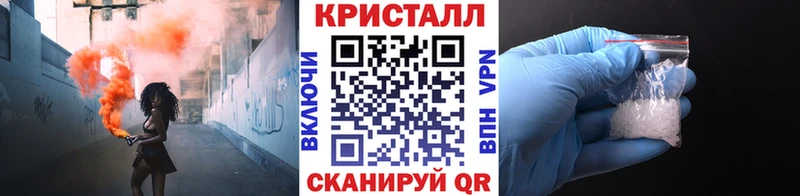 магазин  наркотиков  Катав-Ивановск  Метамфетамин Methamphetamine 