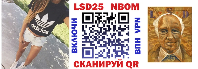 omg зеркало  Катав-Ивановск  Марки NBOMe 1500мкг 