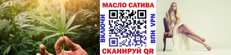 ТГК вейп  Катав-Ивановск 